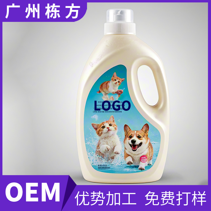 宠物沐浴露oem贴牌代加工抑菌止痒去异味猫狗香波代工