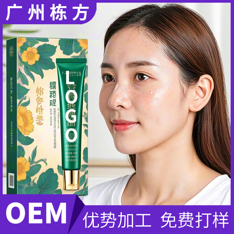 祛痘膏OEM代加工贴牌控油祛痘配方祛痘膏定制